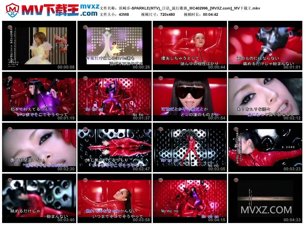 滨崎步-SPARKLE(MTV)_日语_流行歌曲_MC402996